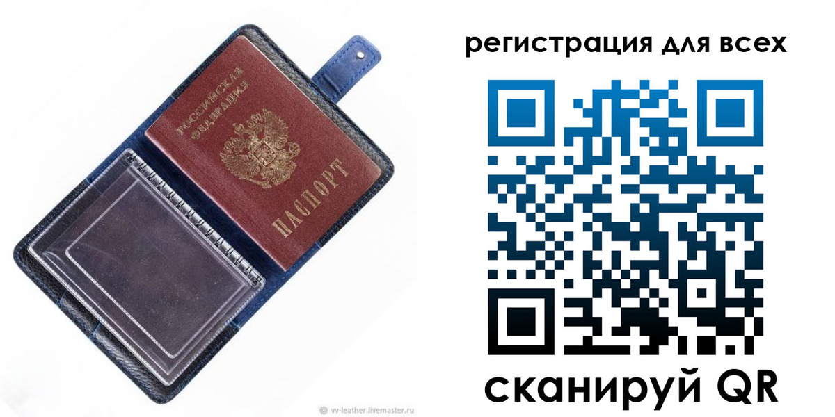прописка гарантия в Губкине