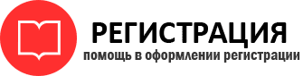 прописка в Губкине id14667